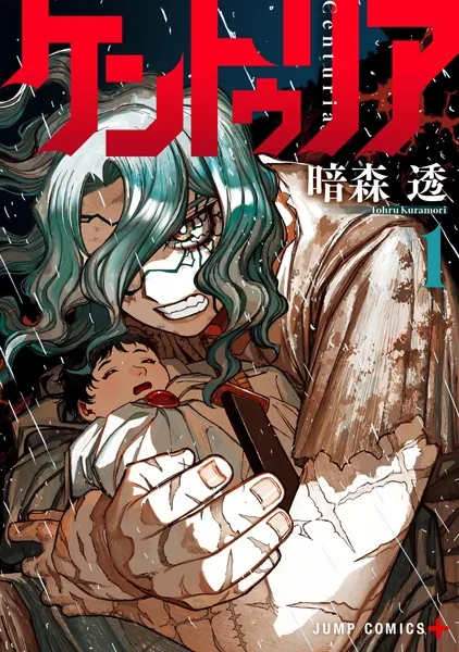 Centuria 2 centuria cover 2